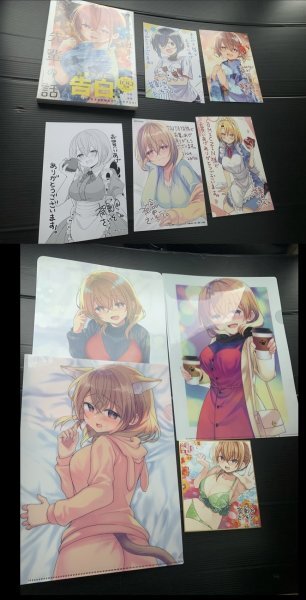 24月2新刊☆うちの会社の小さい先輩の話 8巻+8店舗特典+おまけ色紙/アニメイトゲーマーズとらのあなZINメロンブックスまんが王TSUTAYA最終 - 青年 24月2新刊☆うちの会社の小さい先輩の話 8巻+8店舗特典+おまけ色紙/アニメイトゲーマーズとらのあなZINメロンブックスまんが王TSUTAYA最終 - 青年