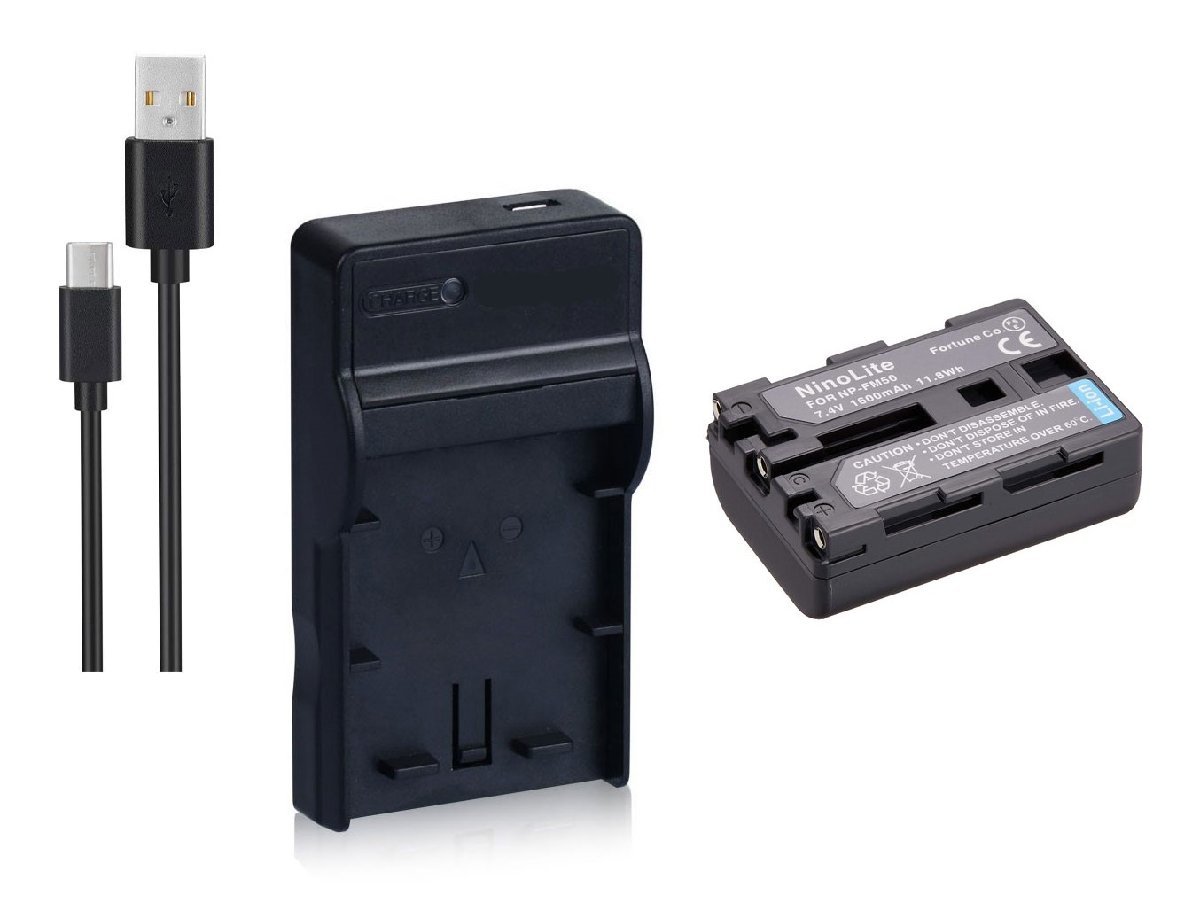 セットDC01 対応USB充電器 と Sony NP-FM50 互換バッテリー_画像1