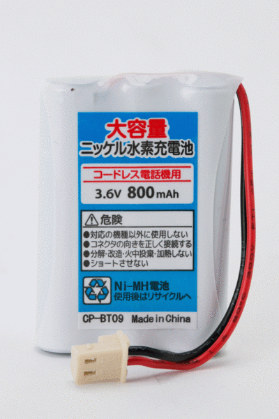 BT09h 電話子機用 互換電池 Panasonic UF-L1WCL UF-L2CL対応 バッテリー 互換品 他UF-L3CL UF-L3WCL UF-NA550 UF-NA600等対応_画像1