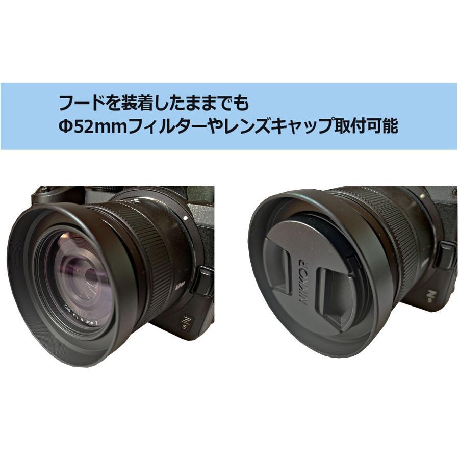 HN-52 互換 レンズフード ニコン Z 28mm f/2.8, Z 28mm f/2.8 SE, Z 40mm f/2 対応 装着したままでもフィルターやレンズキャップ取付可_画像6
