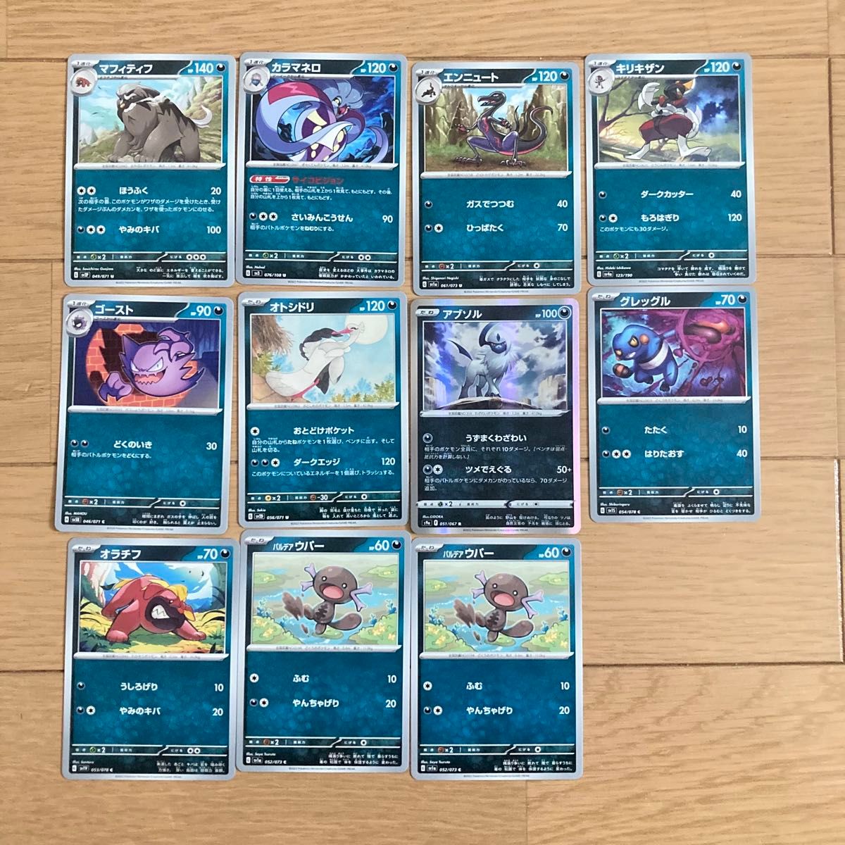 ポケモンカード ポケモンカードゲーム ポケカまとめ売り プレイ ポケモンカード ポケモンカードゲーム ポケカまとめ売り プレイ