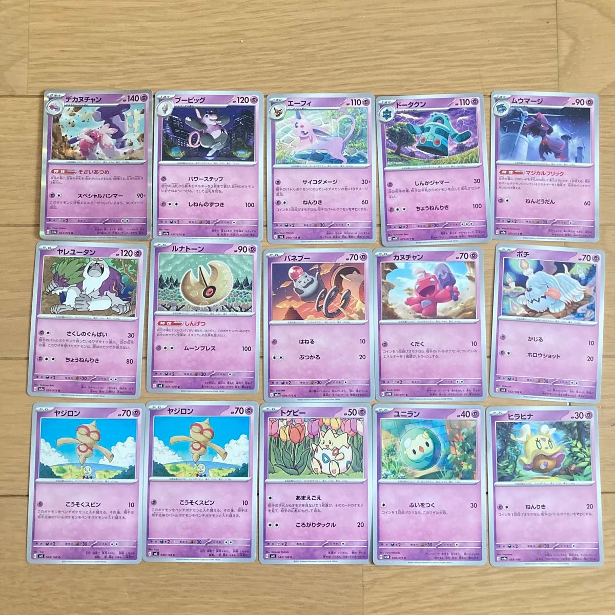 ポケモンカード ポケモンカードゲーム ポケカまとめ売り プレイ ポケモンカード ポケモンカードゲーム ポケカまとめ売り プレイ