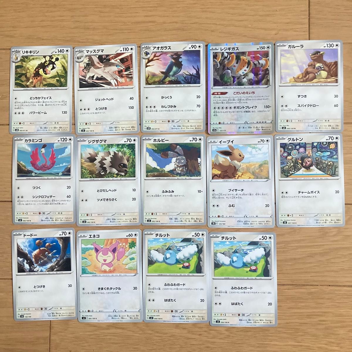 ポケモンカード ポケモンカードゲーム ポケカまとめ売り プレイ ポケモンカード ポケモンカードゲーム ポケカまとめ売り プレイ