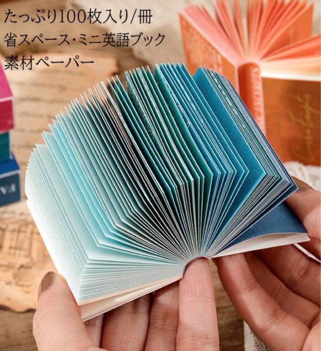 【8004】全評価1500件記念値下げ引き揃え糸、毛糸10個300g&海外製英文素材メモ用紙1冊のセット