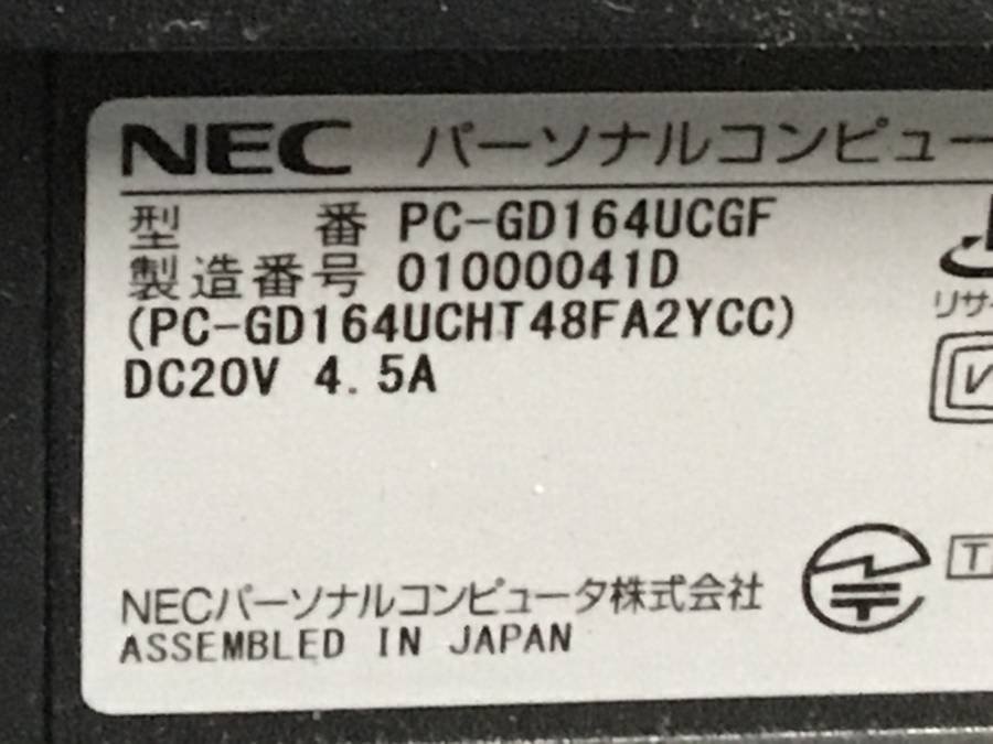 NEC PC-GD164UCGF LAVIE Direct　Core i5 8265U 1.60GHz■現状品_画像4