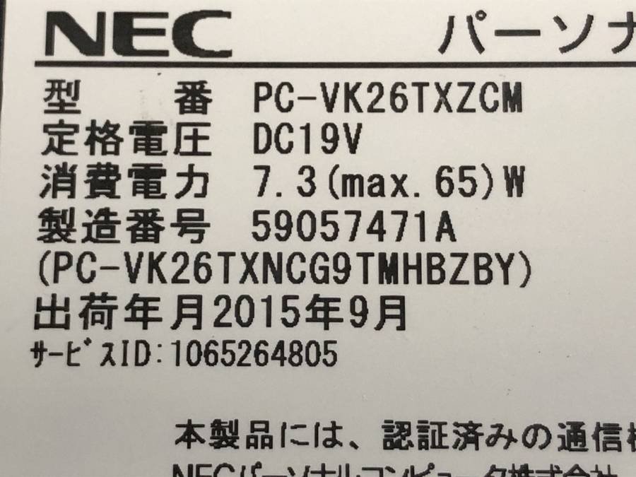 NEC PC-VK26TXZCM VersaPro VX-M　Core i5 4210M 2.60GHz 4GB 256GB(SSD)■現状品_画像4