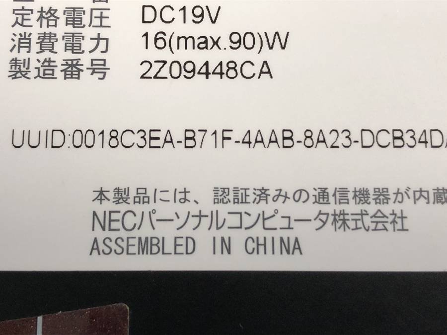 NEC PC-LL750JS1YG LaVie LL750/J　Core i7 3630QM 2.40GHz 4GB 500GB■現状品_画像4