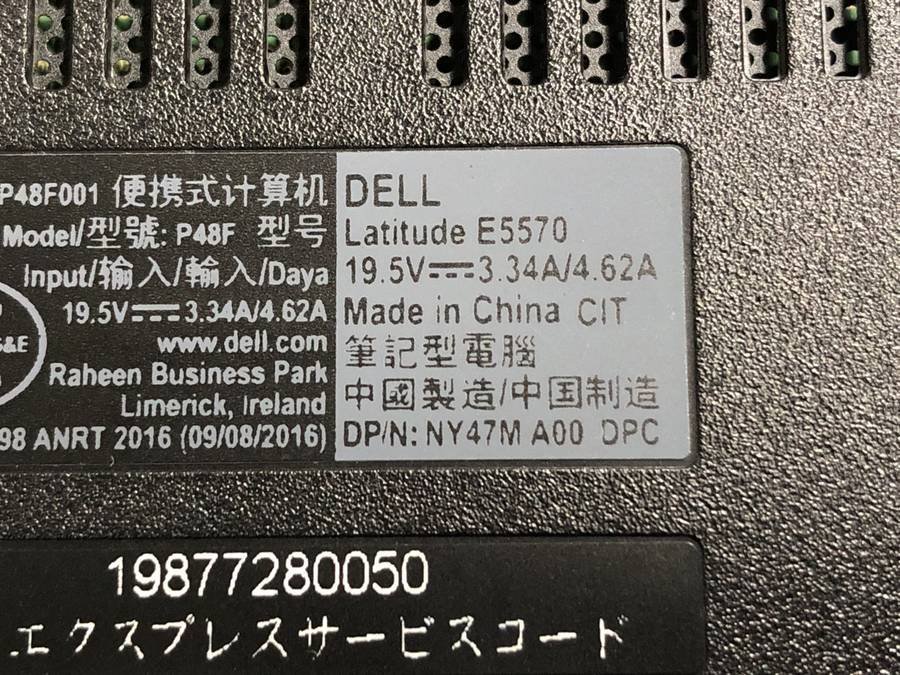 DELL Latitude E5570 -　Core i5 6300U 2.40GHz 4GB ■現状品_画像4