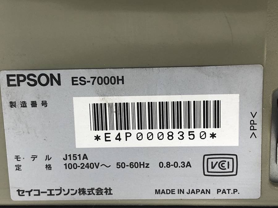 EPSON ES-7000H スキャナー Offirio■現状品_画像4