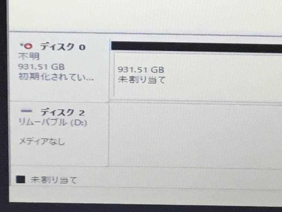 TOSHIBA PT45157DBFR dynabook T451/57DR　Core i7 2670QM 2.20GHz 4GB 1000GB■現状品_画像8