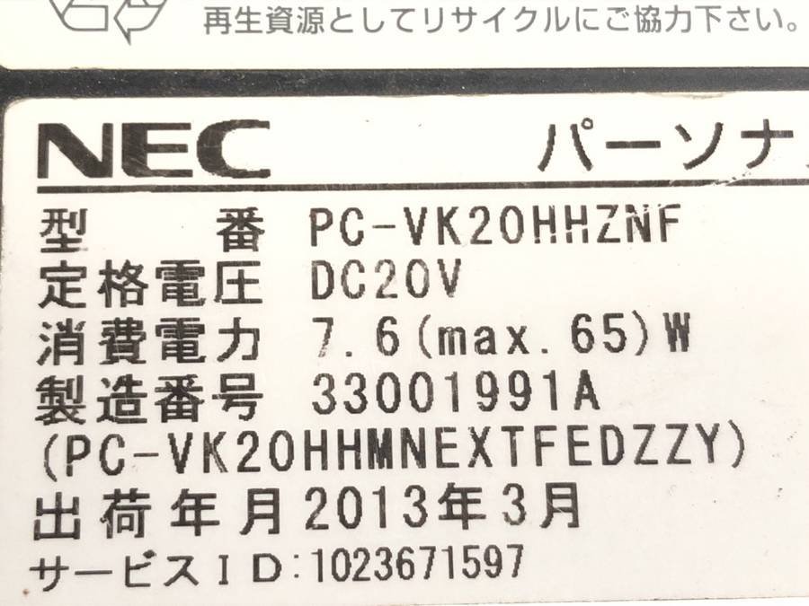 NEC PC-VK20HHZNF VersaPro VH-F　Core i7 3667U 2.00GHz 4GB 500GB■現状品_画像4
