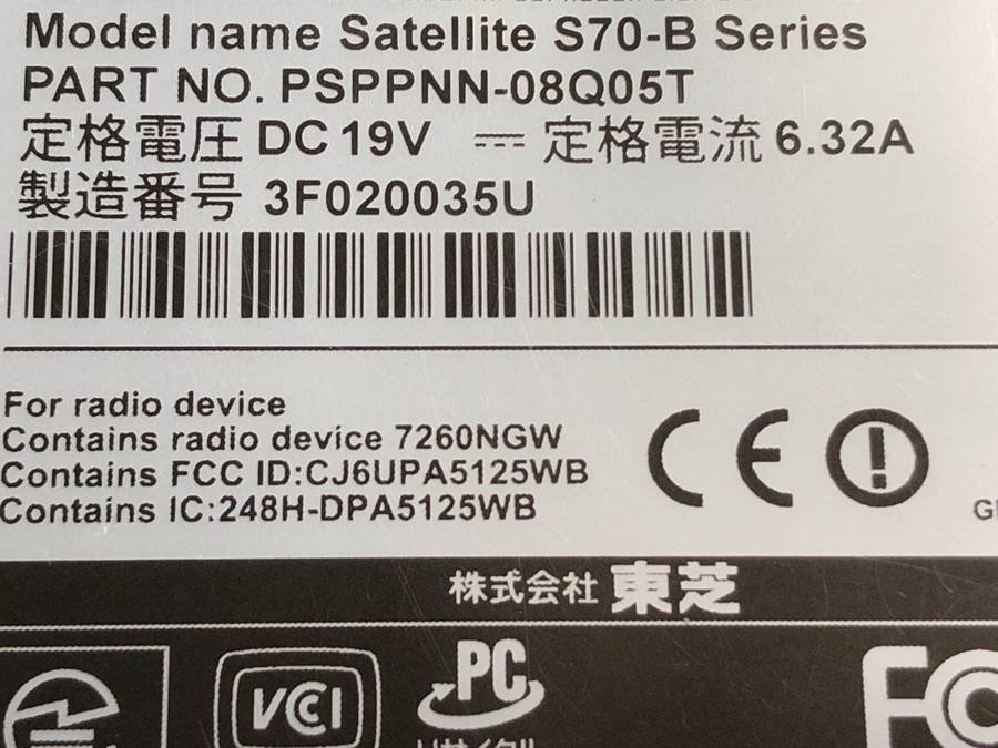 TOSHIBA PTB87PG-HHA dynabook TB87/PG　Core i7 4720HQ 2.60GHz 16GB 1000GB■1週間保証_画像4