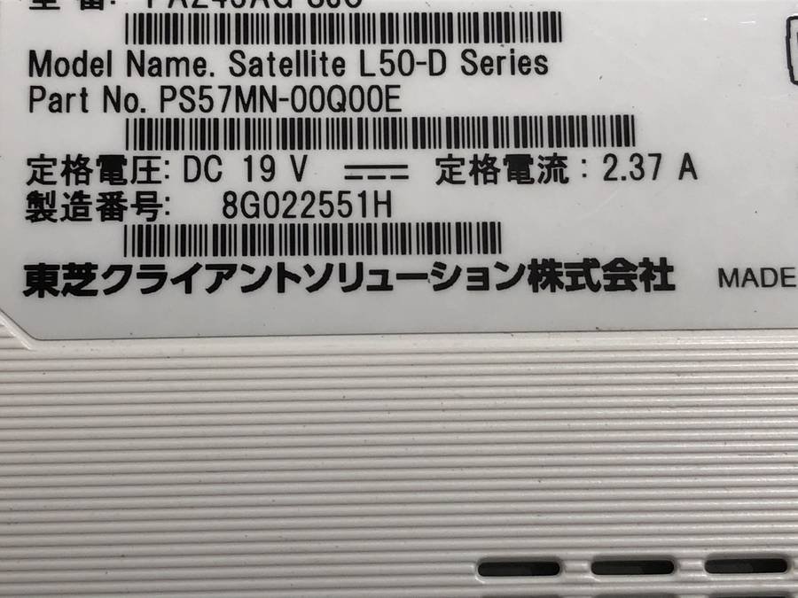 TOSHIBA PAZ45AG-SJC dynabook AZ45/AG　Core i3 6100U 2.30GHz 4GB 750GB■現状品_画像4