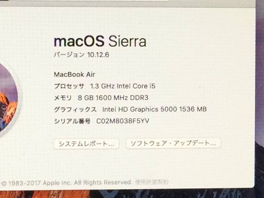 Apple MacBook Air Mid2013 A1465 macOS　Core i5 1.30GHz 8GB 128GB(SSD)■1週間保証_画像8