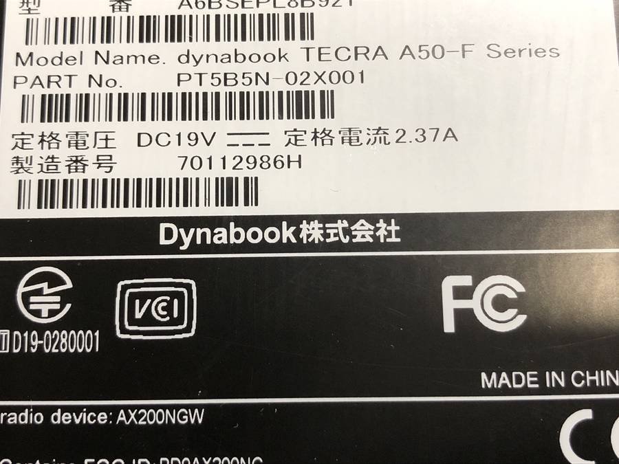 Dynabook A6BSEPL8B921 dynabook B65/EP Win10　Core i5 8265U 1.60GHz 8GB 500GB TECRA A50-F■1週間保証【CH】_画像4