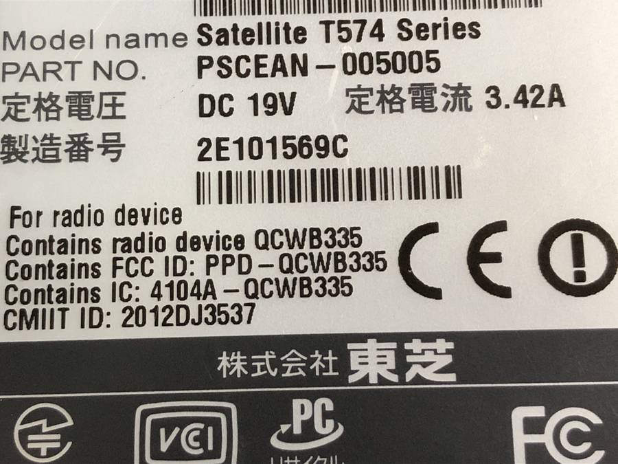 TOSHIBA PT57455KSUBW dynabook T574/55K　Core i7 4702MQ 2.20GHz 8GB 750GB■現状品_画像4