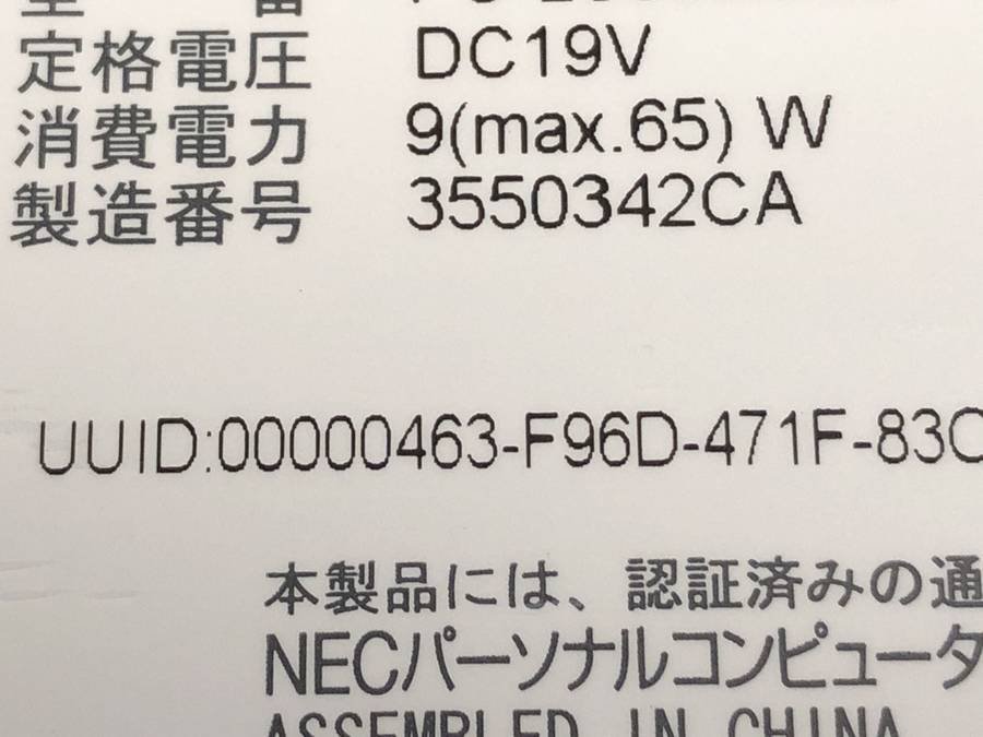 NEC PC-LS350MSB LaVie LS350/M　Core i3 3120M 2.50GHz 4GB 512GB(SSD)■現状品_画像4