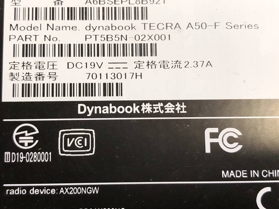 Dynabook A6BSEPL8B921 dynabook B65/EP Win10　Core i5 8265U 1.60GHz 8GB 500GB TECRA A50-F■1週間保証_画像4