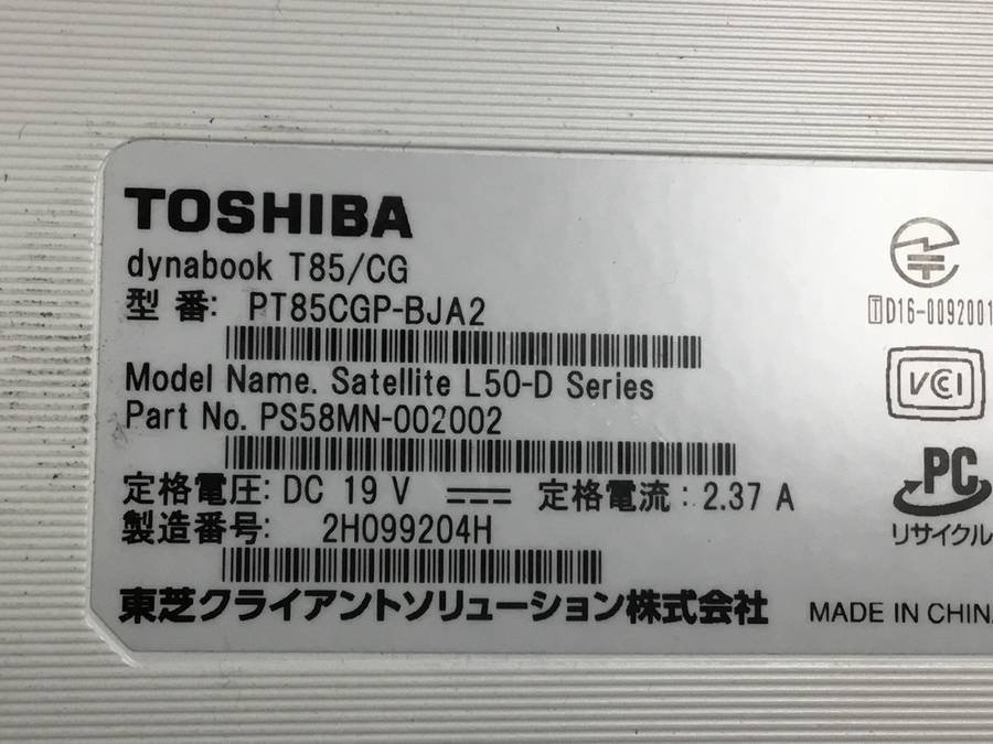 TOSHIBA PT85CGP-BJA2 dynabook T85/CG　Core i7 7500U 2.70GHz■現状品_画像4