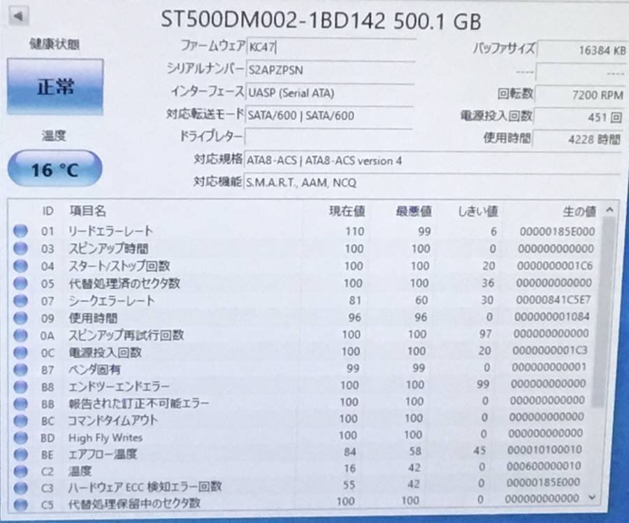 muratec IPB-1350 NAS network storage # present condition goods 