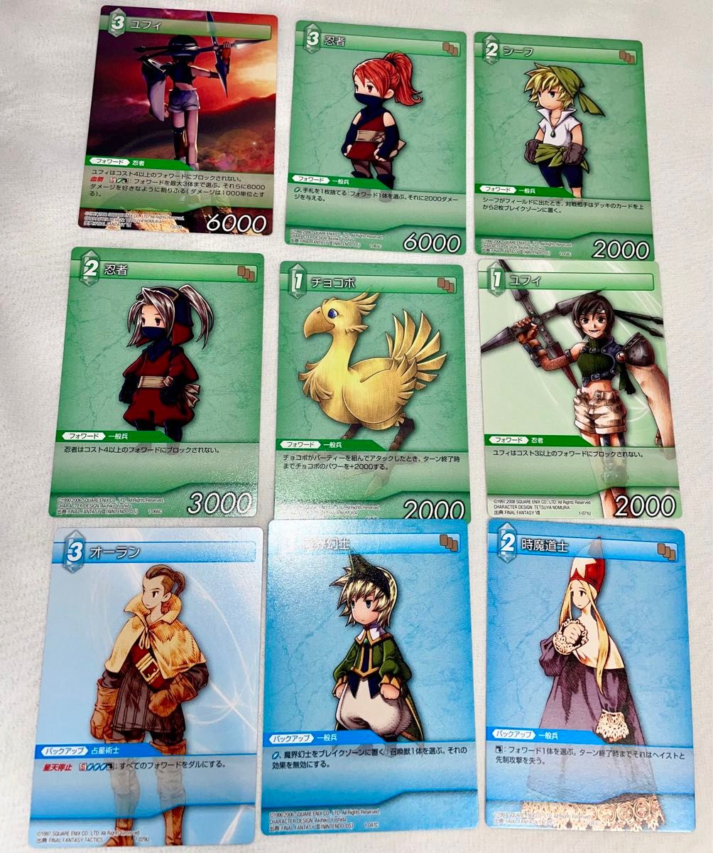 【カード】ファイナルファンタジー TCG 72枚セット《スクエニ FF》