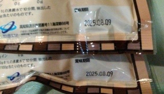 韃靼そば茶　200g×3袋　小谷穀粉　ダッタンそば　OSK