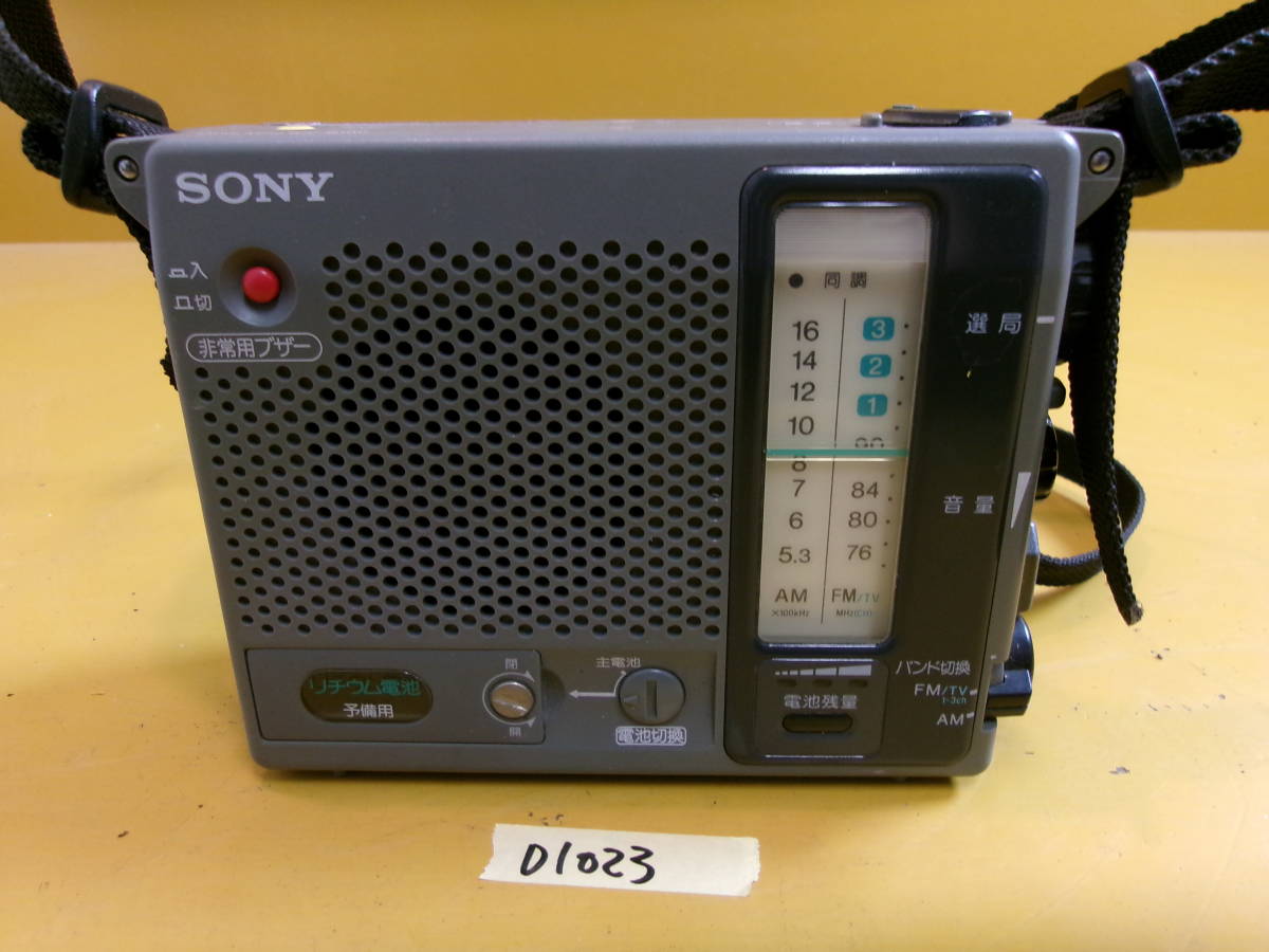 (D-1023)SONY 防災ラジオ ICF-B100 動作未確認 現状品の画像1