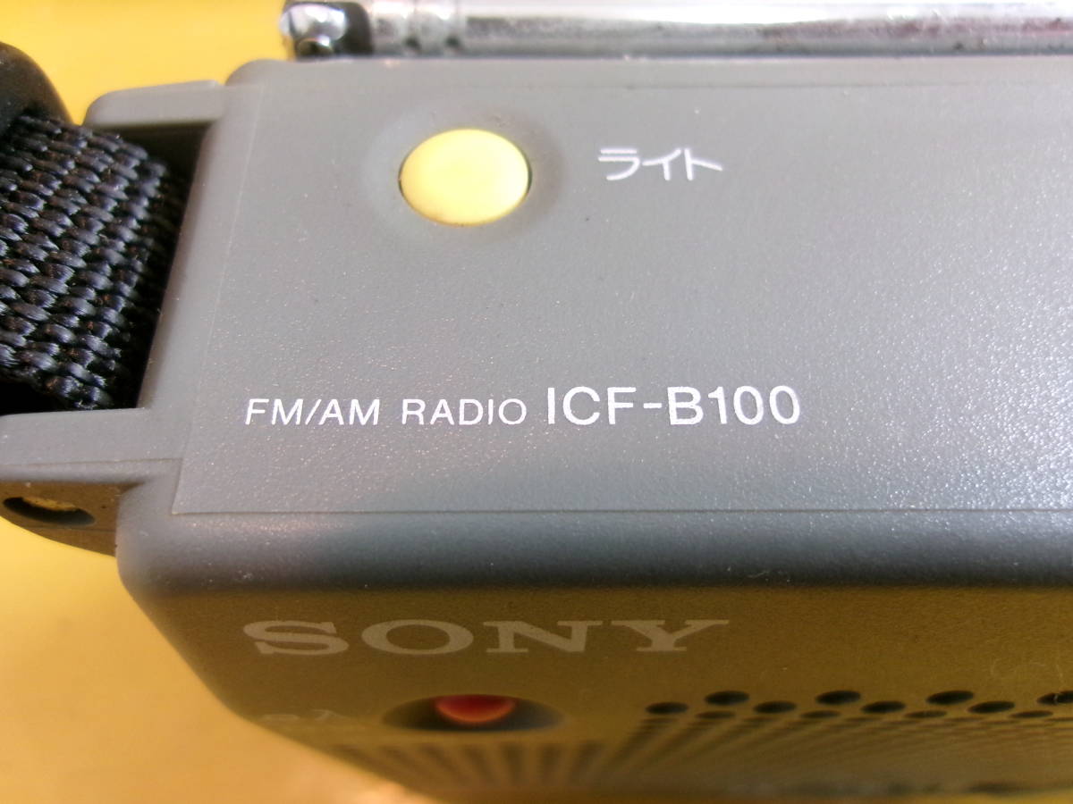 (D-1023)SONY 防災ラジオ ICF-B100 動作未確認 現状品の画像3