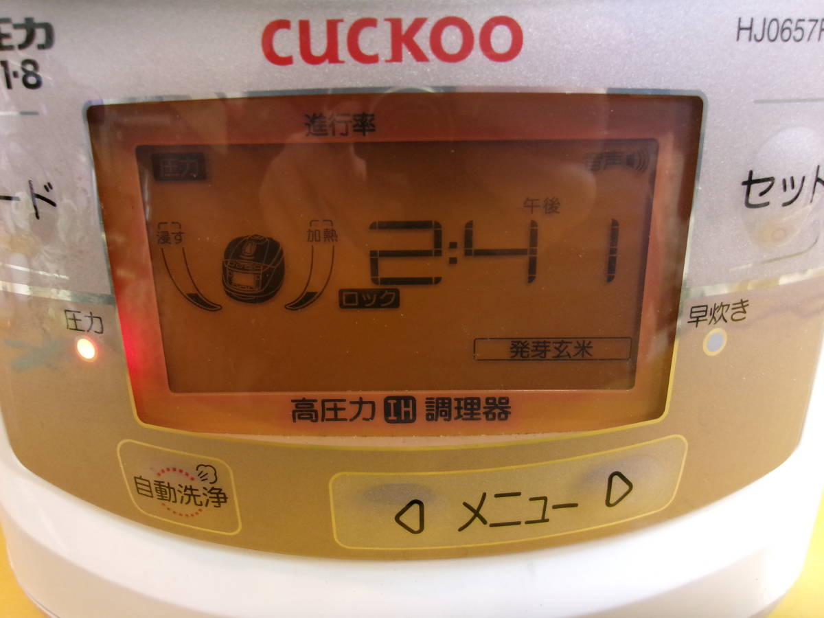 (D-1049)CUCKOO 炊飯器 CRP-HJ0657F 動作品_画像4