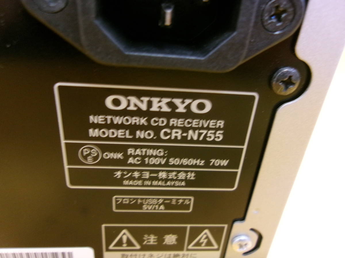 (D-1071)ONKYO CDレシーバー CR-N755 通電確認のみ 現状品_画像6