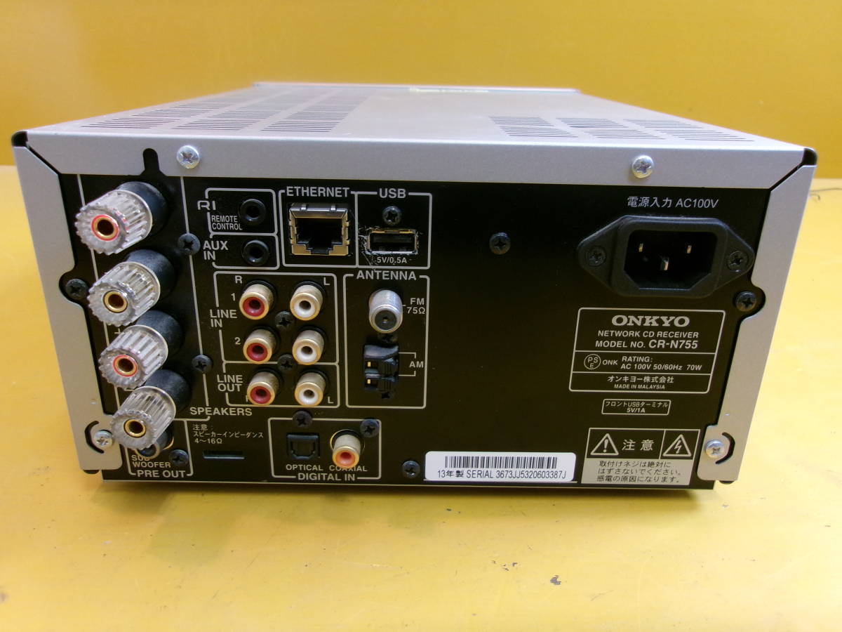 (D-1071)ONKYO CDレシーバー CR-N755 通電確認のみ 現状品_画像5