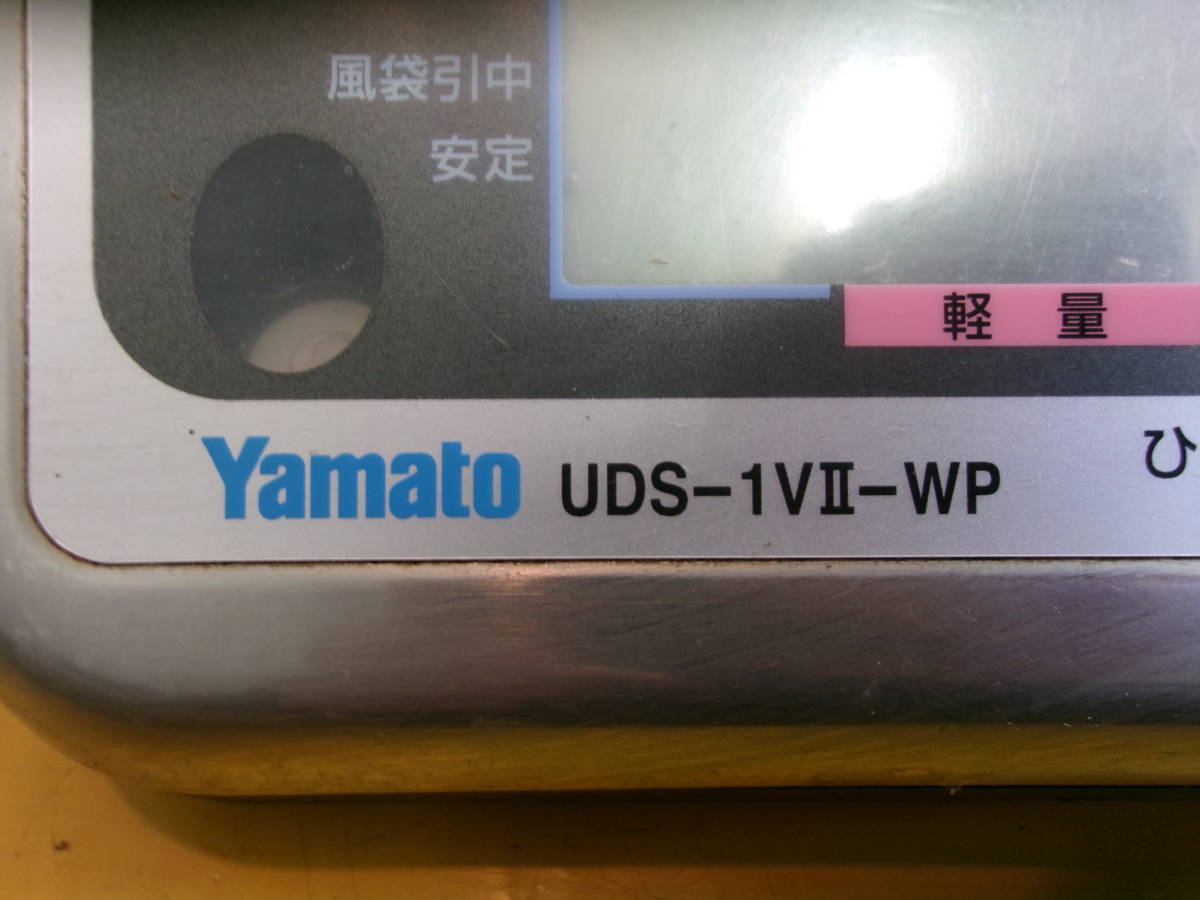 (D-1074)YAMATO デジタルスケール UDS-1V2-WP 動作未確認 現状品_画像6