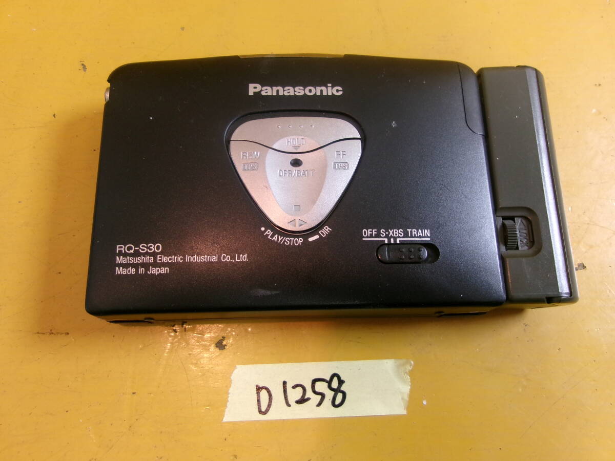 (D-1258)PANASONIC ポータブルカセットプレーヤー RQ-S30 動作未確認 現状品