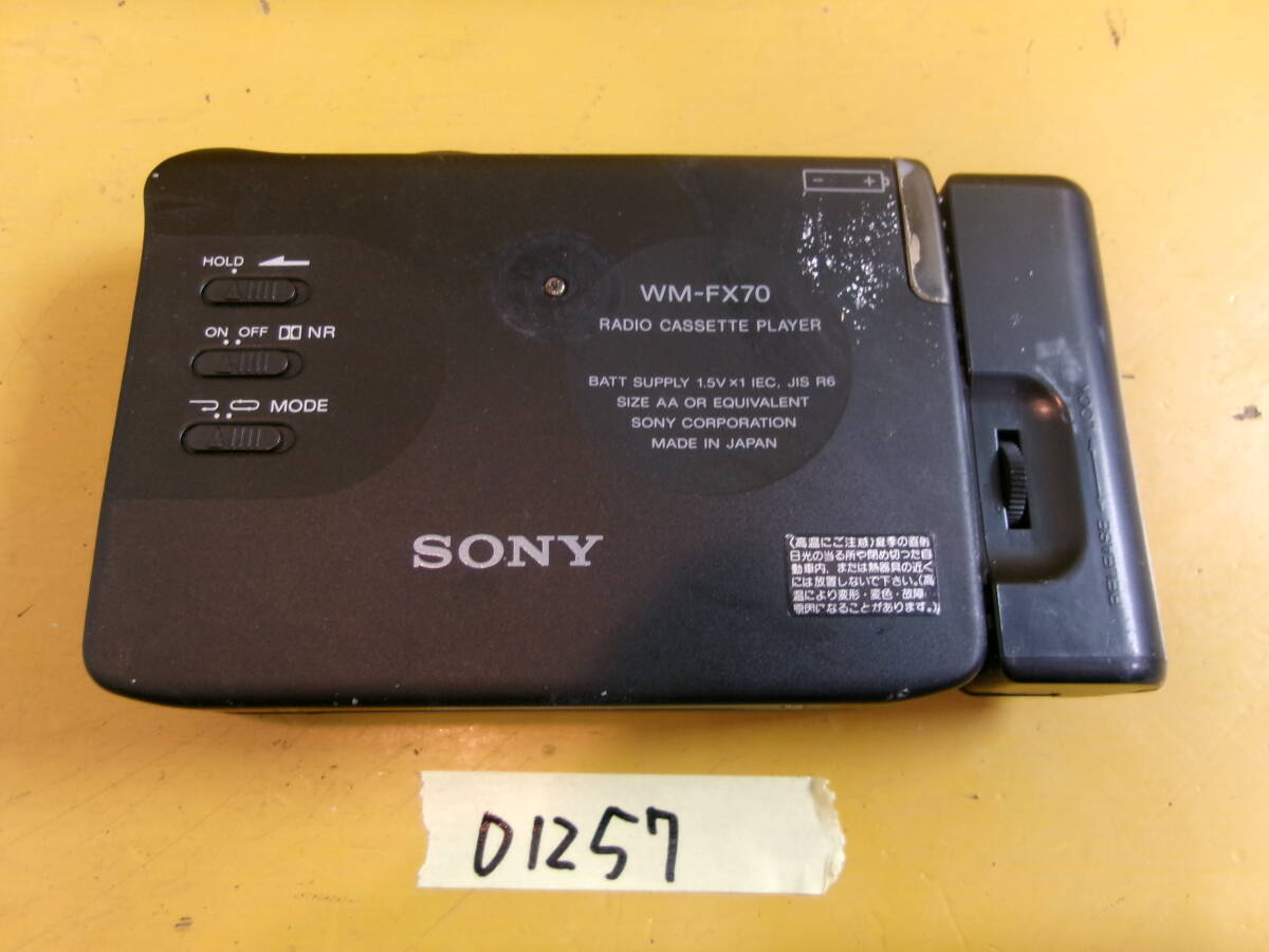 (D-1327)SONY ポータブルカセットプレーヤーWM-FX70 動作未確認 現状品_画像2