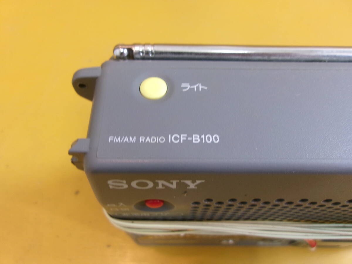 (D-1335)SONY 防災ラジオ ICF-B100 動作未確認 現状品_画像3