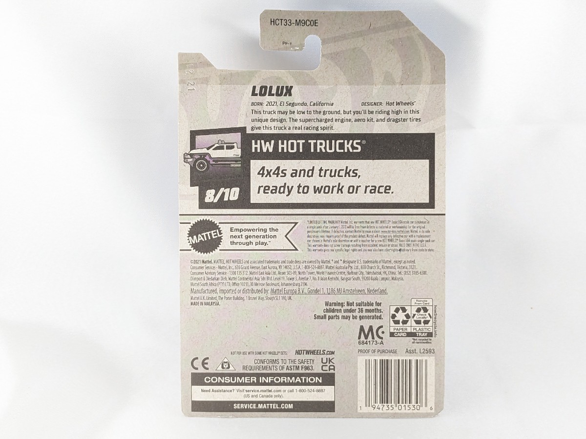 US版 ホットウィール ローラックス Hot Wheels LOLUX HW HOT Trucks HCT33 _画像7