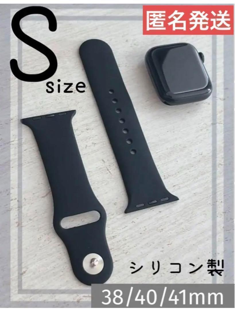 【送料無料】Apple Watch シリコンバンド　38/40/41mm S_画像1