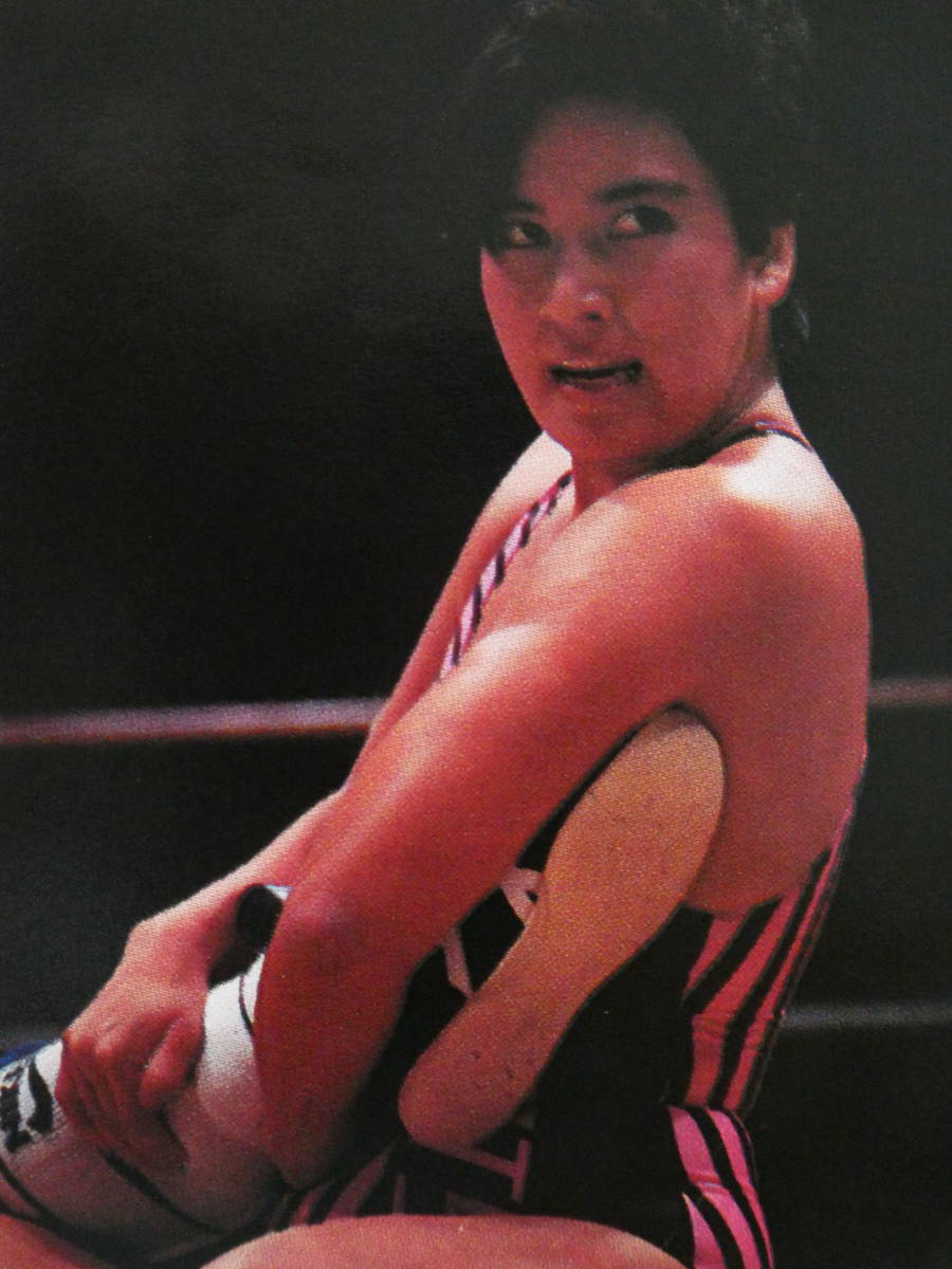 週刊ゴング1985年9月12日号 全日本女子プロレス日本武道館大会 週刊ゴング1985年9月12日号 全日本女子プロレス日本武道館大会