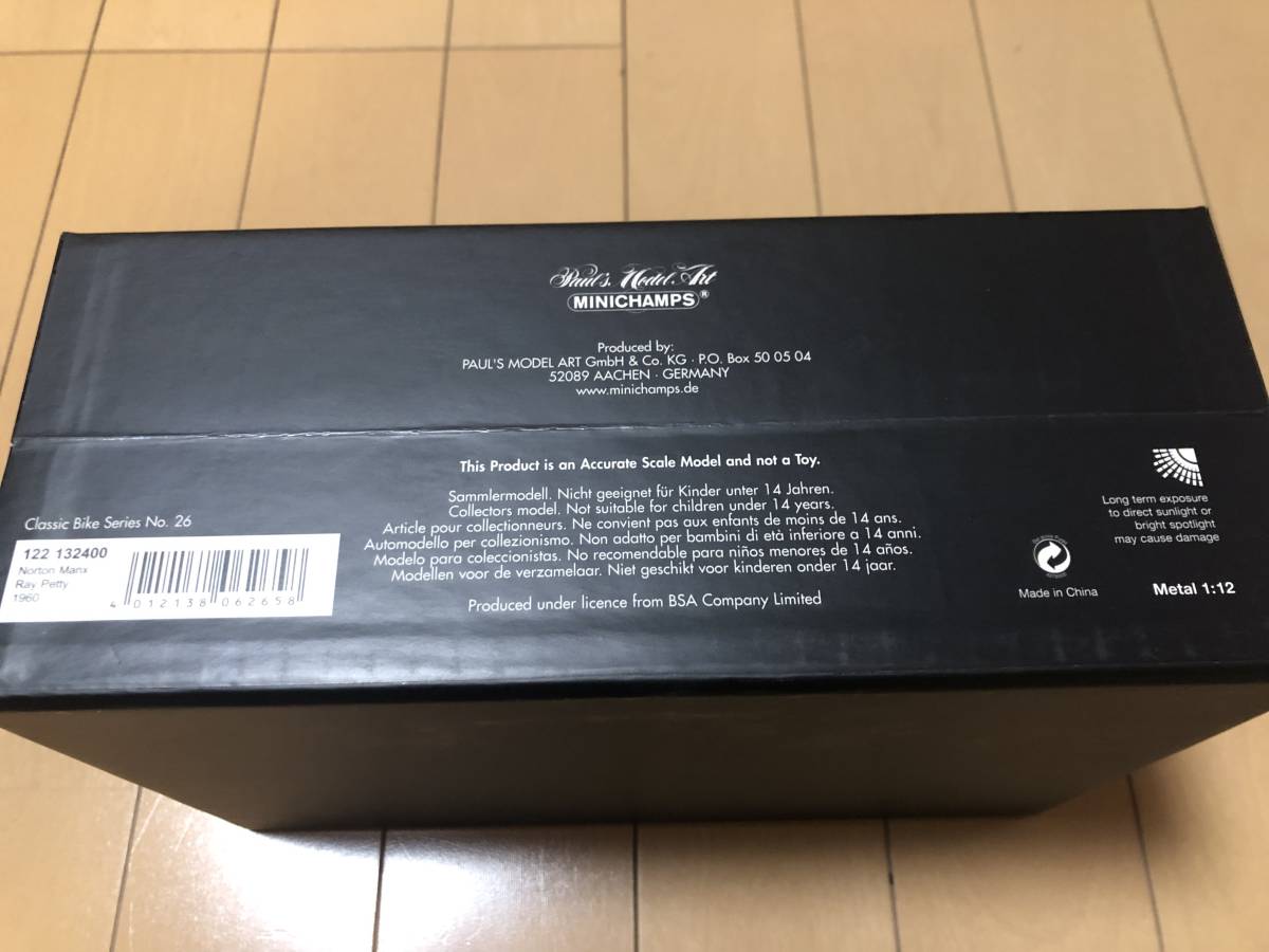 Yahoo!オークション - NORTON ノートン マンクス 1/12 未開封 Yahoo!オークション - NORTON ノートン マンクス 1/12 未開封