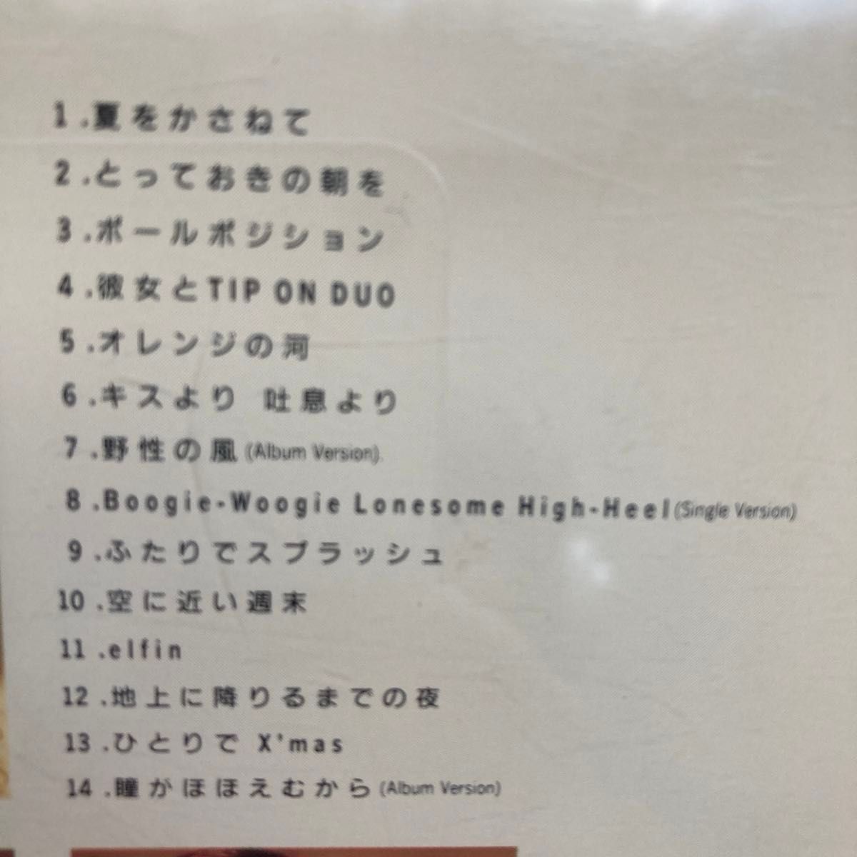 今井美樹CD3組　ＬｏｖｅＯｆＭｙＬｉｆｅ／ｆｌｏｗ ｉｎｔｏ ｓｐａｃｅ ＬＩＶＥ ＭＩＫＩ ＩＭＡＩ ＴＯＵＲ９３／Ivory