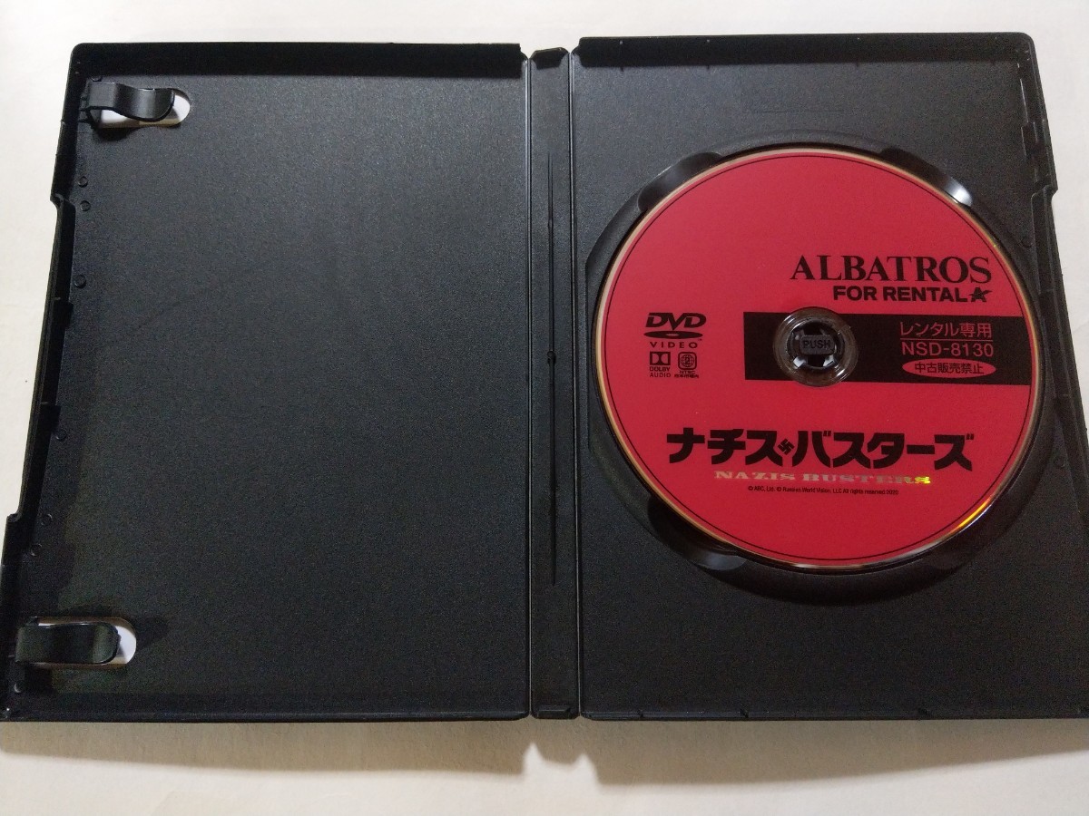 DVD【ナチス・バスターズ】 レンタル落ち　キズ多数　ロシア語音声／日本語吹替・字幕　アレクセイ・シェフチェンコフ　ユーリー・ボリソフ_画像3