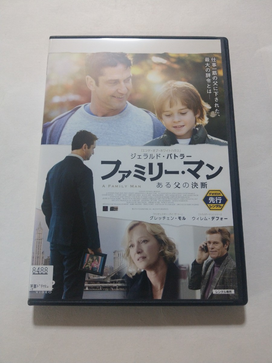 DVD【ファミリー・マン ある父の決断】レンタル 傷有 英語音声/日本語吹替字幕 ジェラルド・バトラー ウィレム・デフォー アリソン・ブリーの画像1