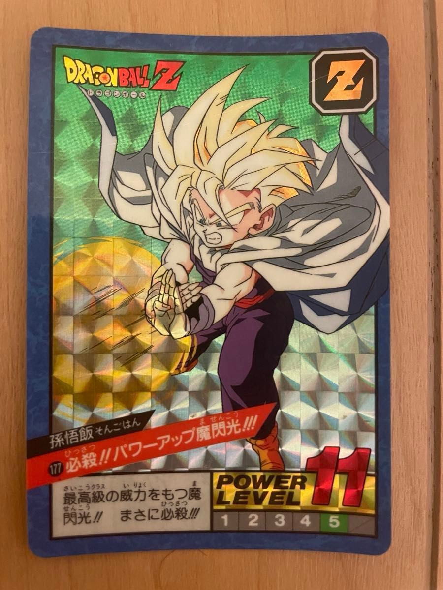 ドラゴンボール カードダス スーパーバトル キラ まとめ売り 当時物 