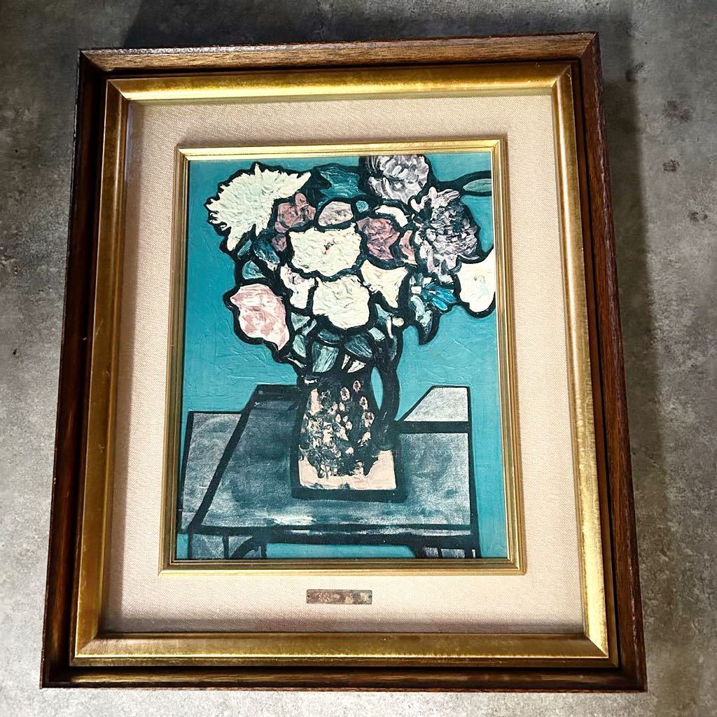 Yahoo!オークション - 油絵 林武 『卓上の花 』(第二版製作400 Yahoo!オークション - 油絵 林武 『卓上の花 』(第二版製作400
