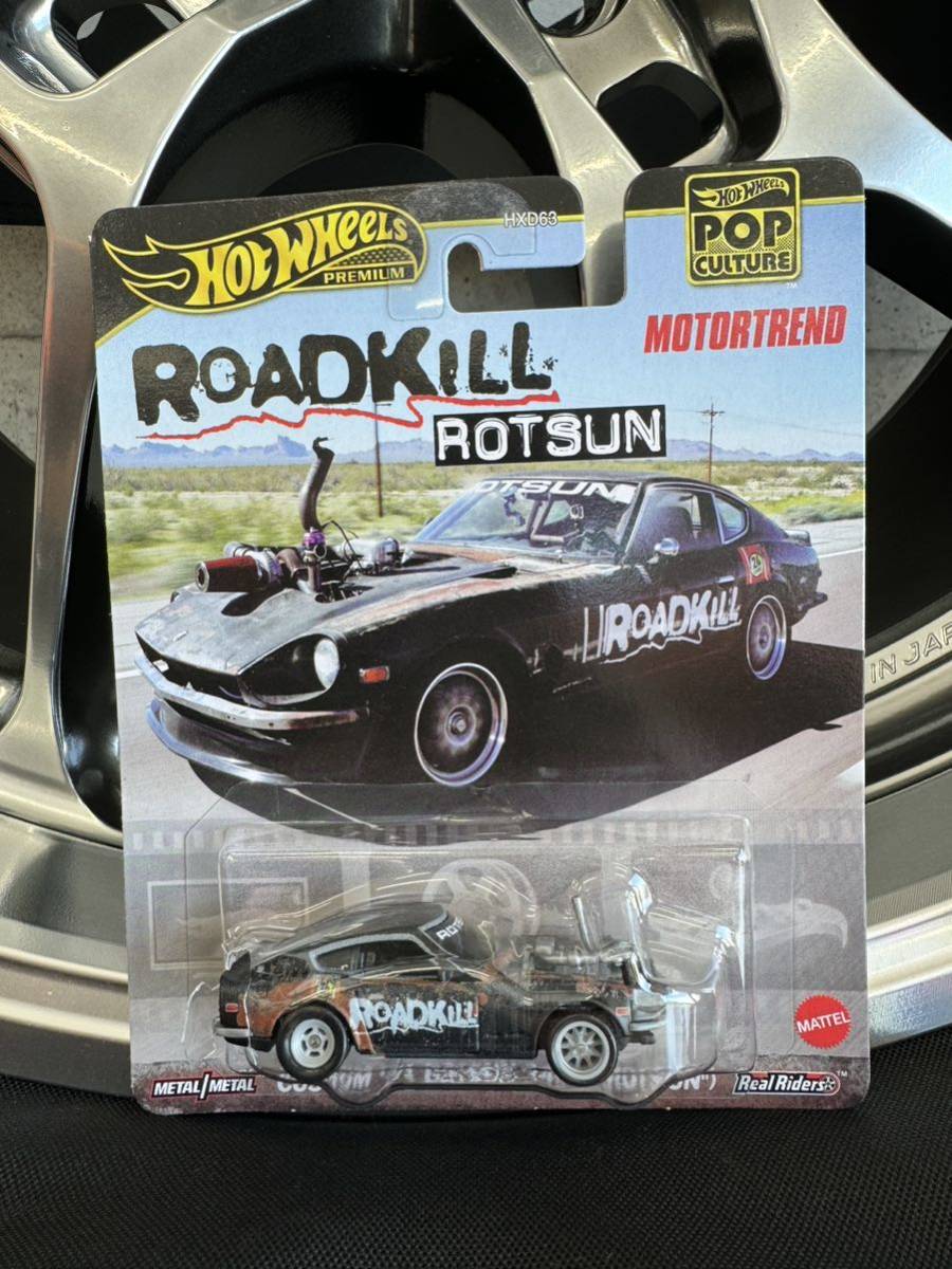 ホットウィール Hot Wheels ポップカルチャー ROADKILL ROTSUN - カスタム '71 ダットサン 240Z ロットサン HKC37_画像1