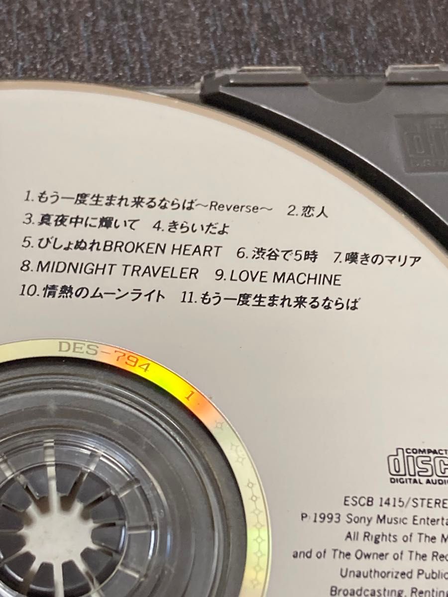 [CD] 鈴木雅之／ｐｅｒｆｕｍｅ