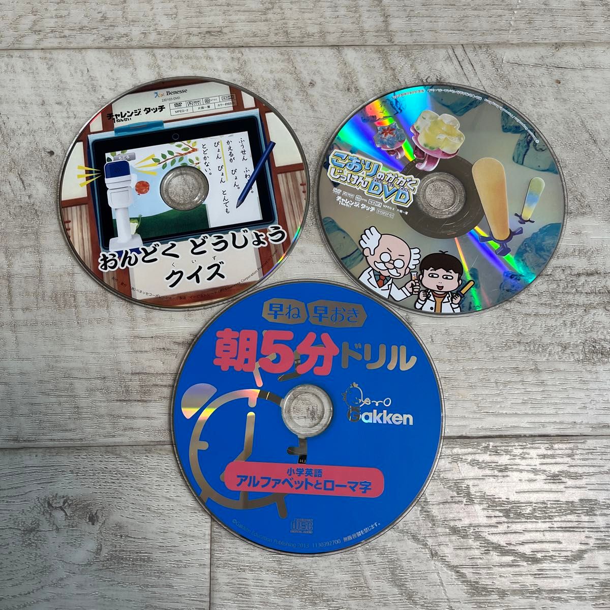 チャレンジタッチ　　小学英語　DVDまとめ売り