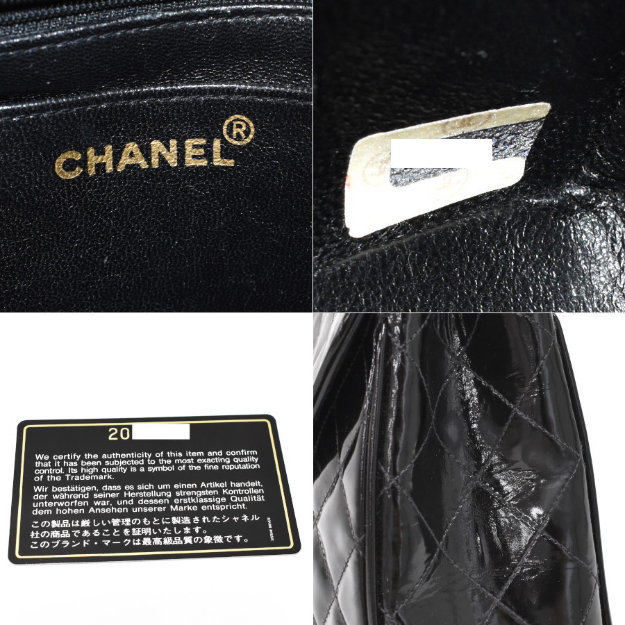 1円 ◎美品 CHANEL シャネル ショルダーバッグ ミニマトラッセ ココマーク ターンロック エナメル ブラック◎E.Crue.oR-17_画像9