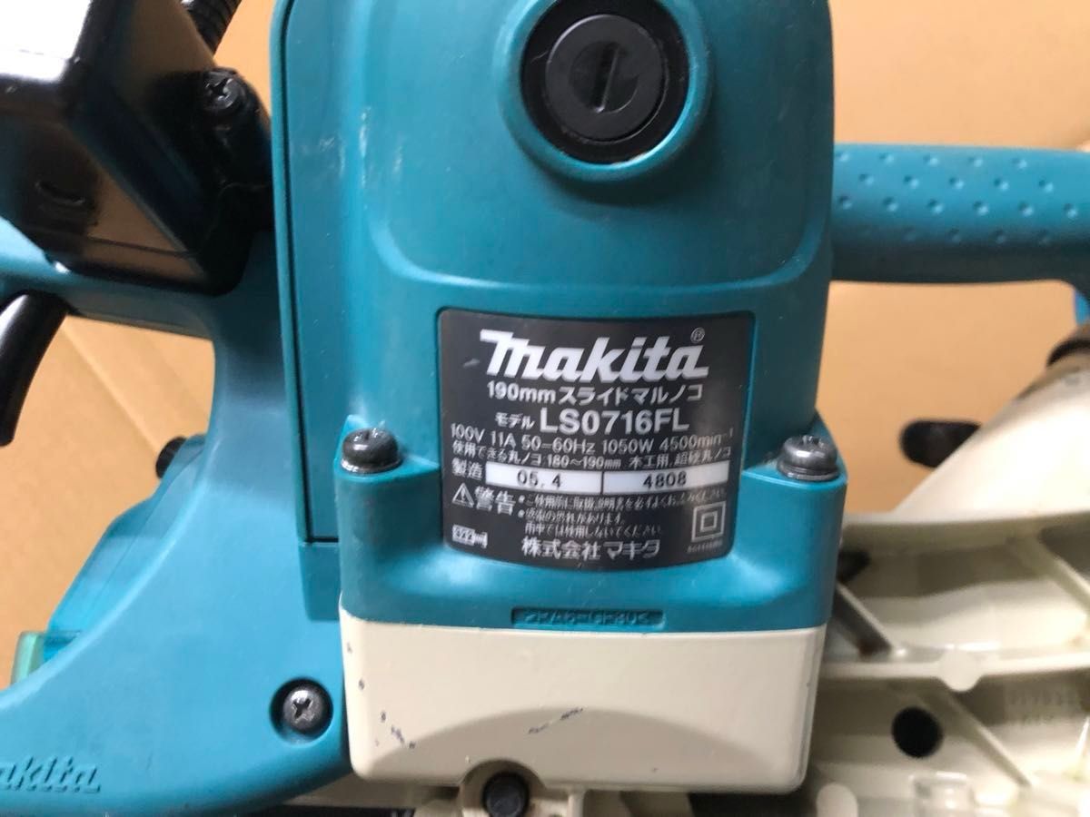 マキタスライドマルノコLS0716FL レーザー付2段スライド中古美品 マキタスライドマルノコLS0716FL レーザー付2段スライド中古美品