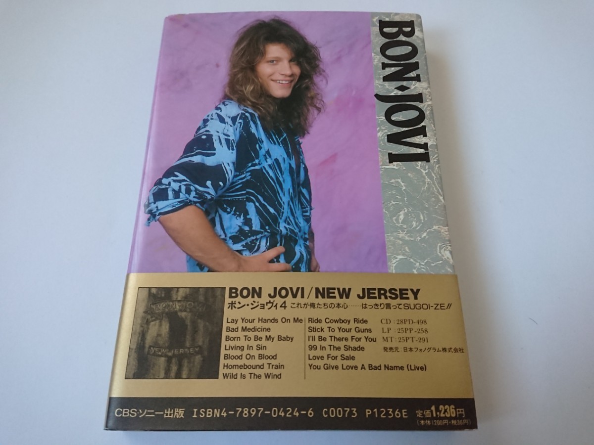 BON JOVI / ボン・ジョヴィ_画像2